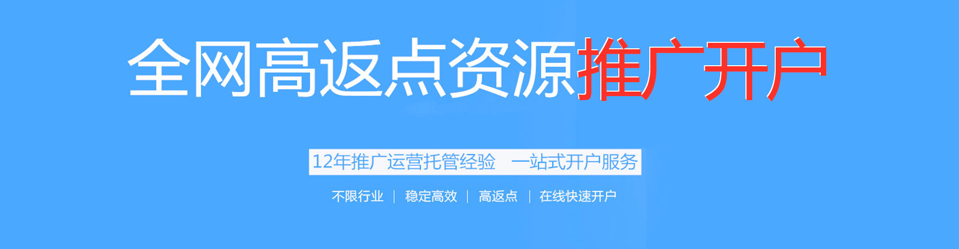 柳林信息流代理
