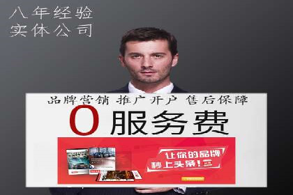竞价开户优势：实战案例对比